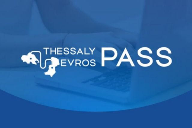 Thessaly Evros Pass 2026: Άνοιξαν οι αιτήσεις – Voucher έως 250 ευρώ χωρίς εισοδηματικά κριτήρια