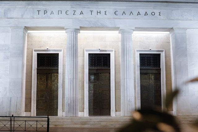 ΤτΕ: Οι προβλέψεις για τον πληθωρισμό