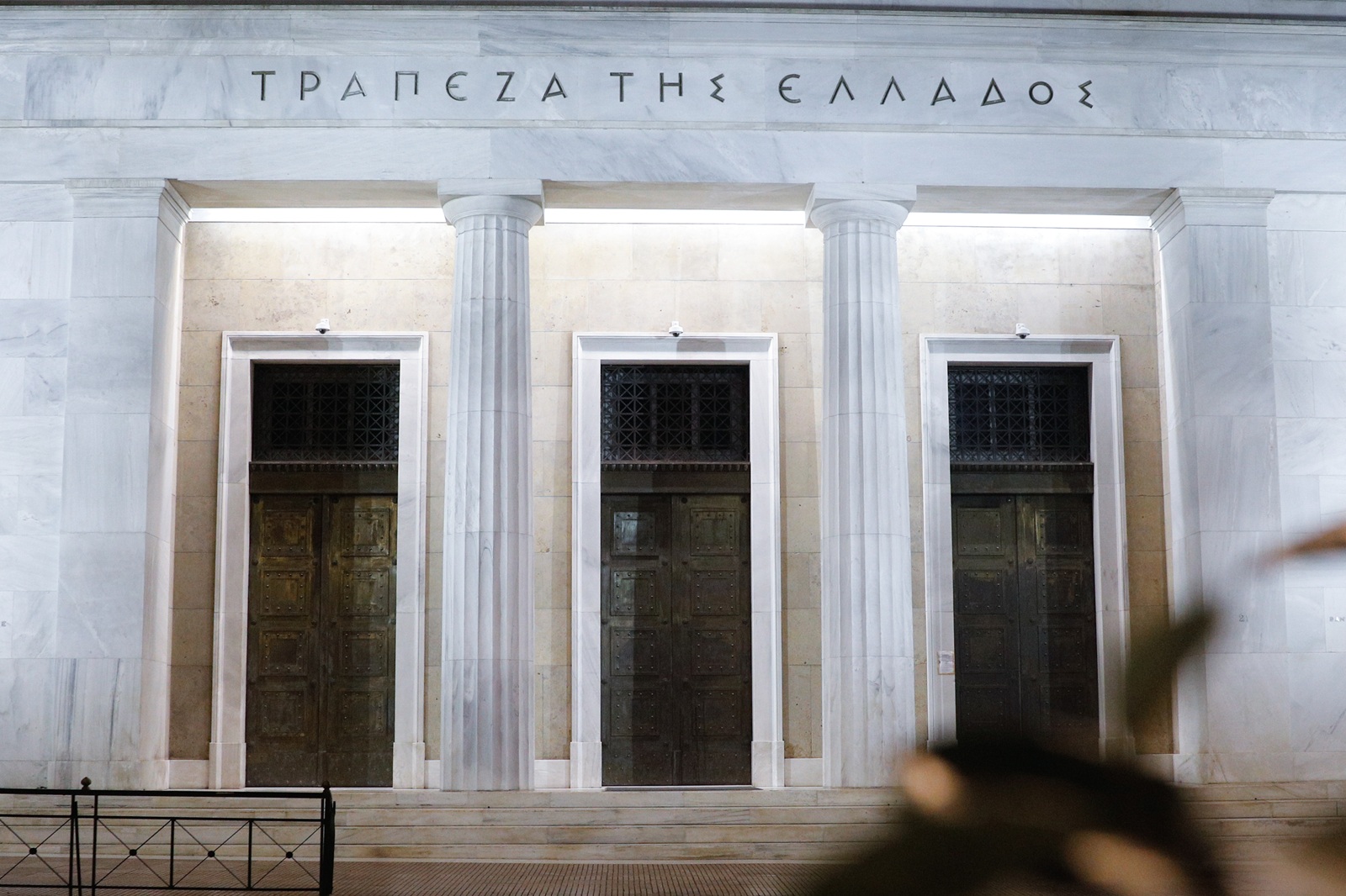 ΤτΕ: Οι προβλέψεις για τον πληθωρισμό