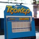 Τζόκερ: Οι τυχεροί αριθμοί που κερδίζουν 8,5 εκατ. ευρώ