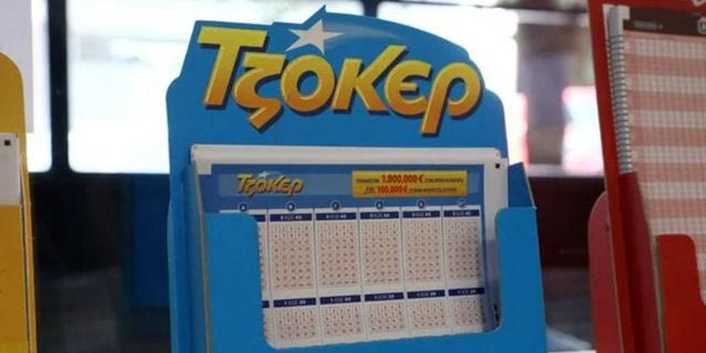 Τζόκερ: Οι τυχεροί αριθμοί που κερδίζουν 8,5 εκατ. ευρώ