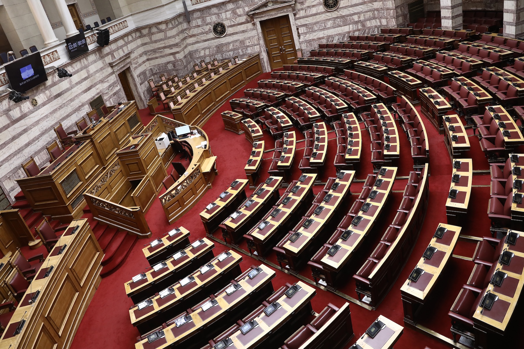 Συνταγματική Αναθεώρηση: Στην επόμενη αναθεωρητική Βουλή οι διατάξεις που τέθηκαν σε ψηφοφορία – Χωρίς πλειοψηφία 180 ψήφων