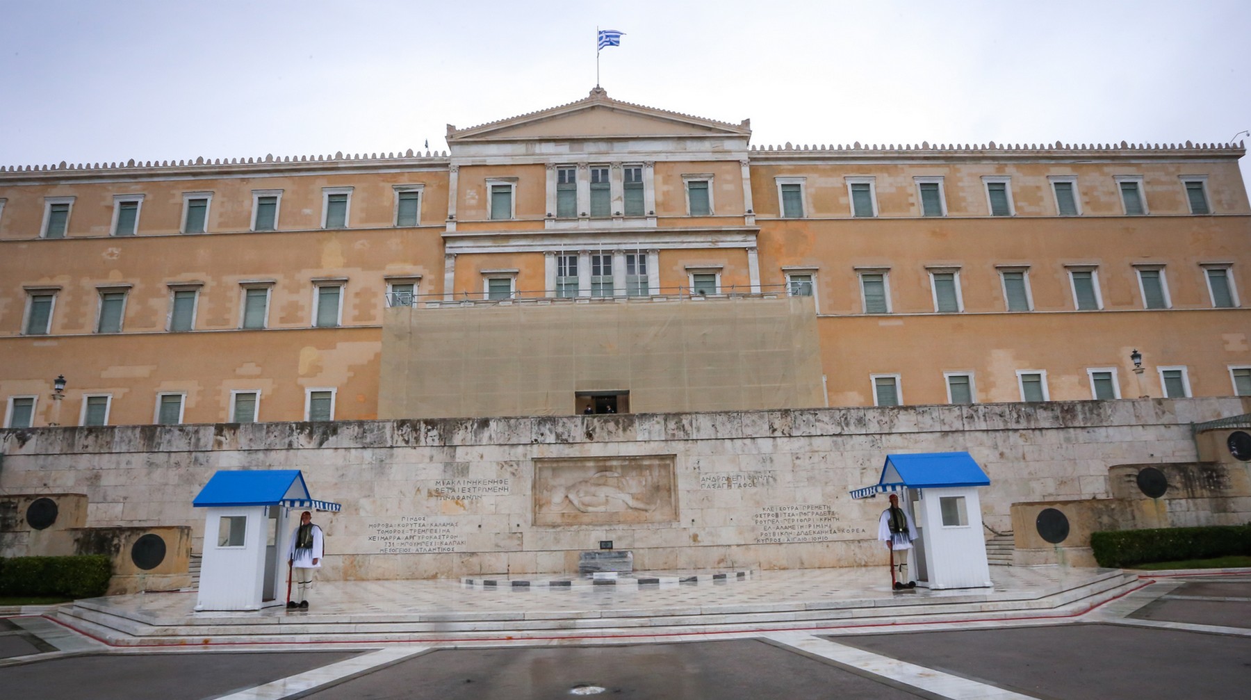 Κρατικός Προϋπολογισμός: Yπέρβαση στα έσοδα από φόρους 1,35 δισ. ευρώ στο οκτάμηνο – Μειωμένη η απόδοση των ΕΦΚ