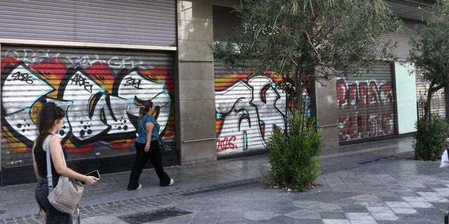 Οι πολίτες συχνά καλούνται να αντιμετωπίζουν φόβους που δεν υπάρχουν