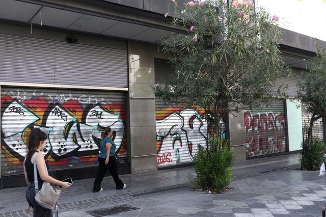 Οι πολίτες συχνά καλούνται να αντιμετωπίζουν φόβους που δεν υπάρχουν