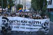 “Η Zackie ζει τσακίστε τους Ναζί”: 8 χρόνια χωρίς τον Ζακ Κωστόπουλο