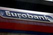 Eurobank: Στην επόμενη φάση το νέο Κέντρο Ημέρας για άτομα με αυτισμό στην Κύπρο