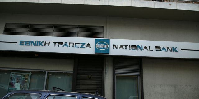 Εθνική Τράπεζα: Συμφωνία με δήμο Αθηναίων για επτά ακίνητα