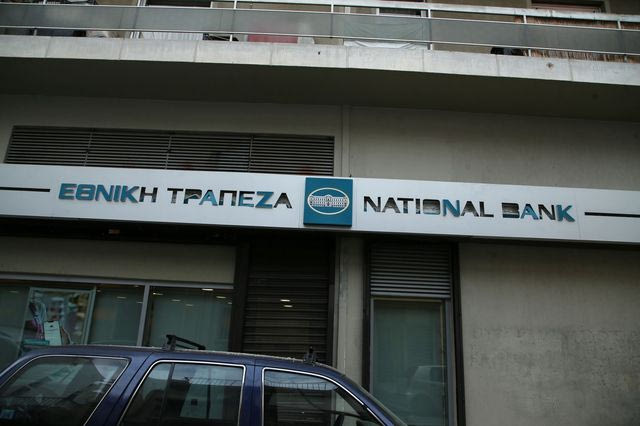 Εθνική Τράπεζα: Συμφωνία με δήμο Αθηναίων για επτά ακίνητα