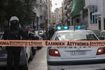 Συναγερμός στη Νίκαια: Βρέθηκαν χειροβομβίδες και παλιό όπλο σε δώμα