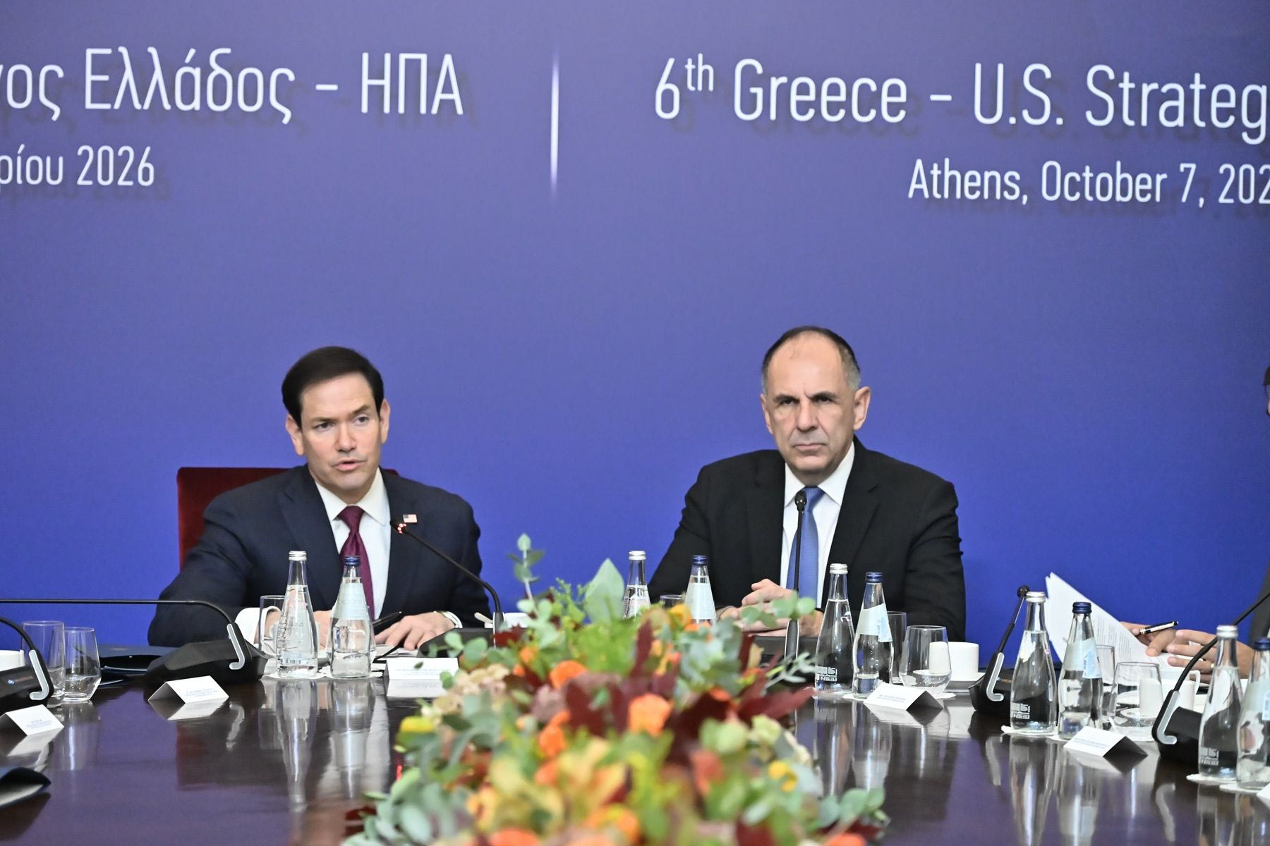 Ρούμπιο: 