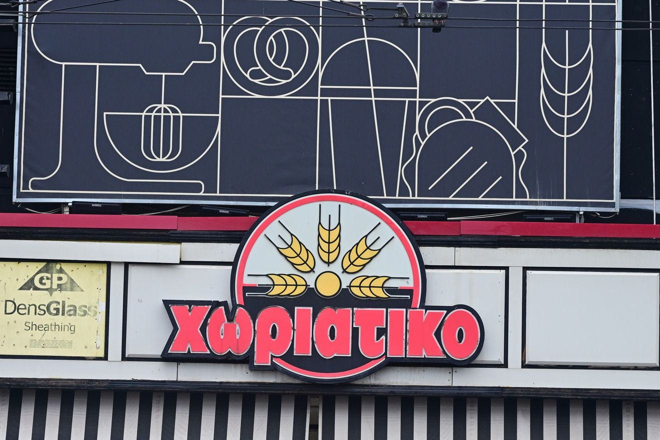 Πώς το “Χωριάτικο” φέρεται να εξαφάνισε εκατομμύρια με εταιρείες του 1 ευρώ