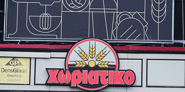 Πώς το “Χωριάτικο” φέρεται να εξαφάνισε εκατομμύρια με εταιρείες του 1 ευρώ