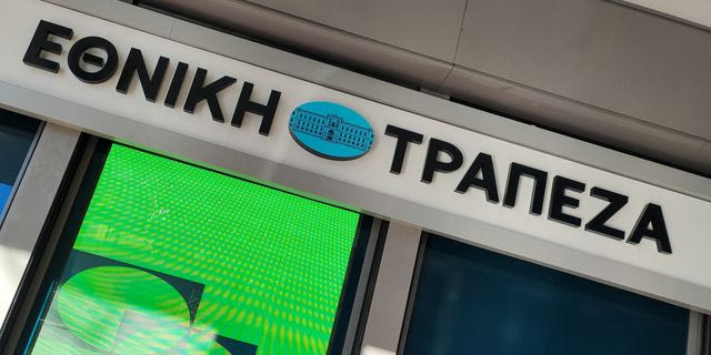 Εθνική: Σε επίπεδα προ κρίσης η ελληνική βιομηχανία