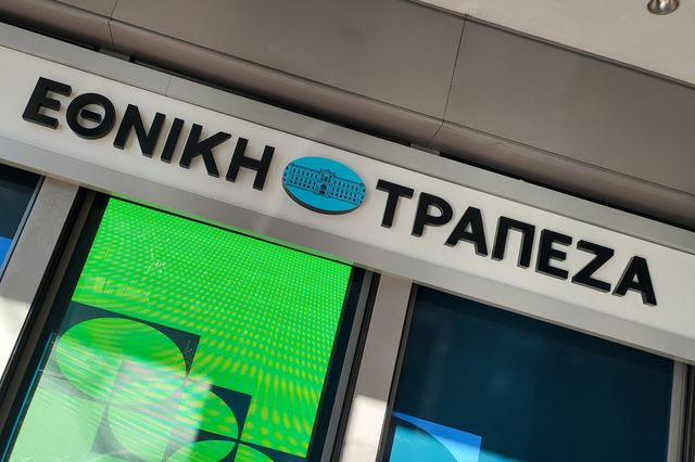 Εθνική: Σε επίπεδα προ κρίσης η ελληνική βιομηχανία
