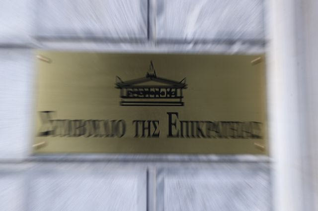 ΣτΕ: Τέλος στην 20ετη παραγραφή για επιβολή προστίμων λόγω φοροδιαφυγής
