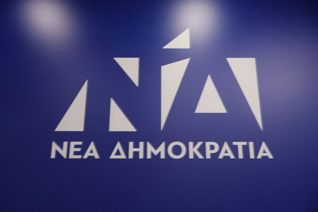 Βίντεο της ΝΔ για τα 52 χρόνια της με Καραμανλή και Σαμαρά