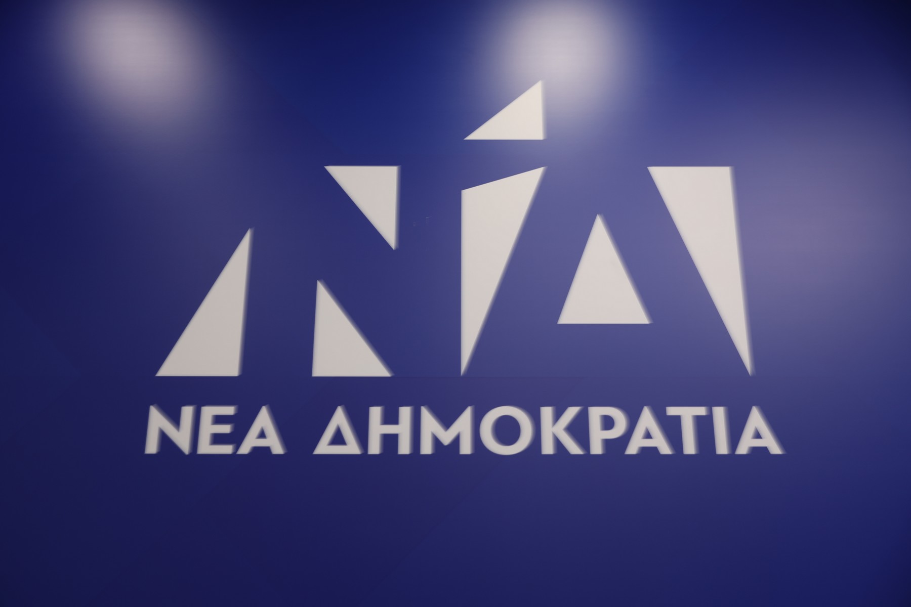Βίντεο της ΝΔ για τα 52 χρόνια της με Καραμανλή και Σαμαρά