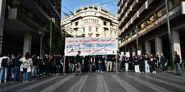 Πανεκπαιδευτικός ξεσηκωμός στις 21 Οκτωβρίου – Στους δρόμους εκπαιδευτικοί, μαθητές και γονείς