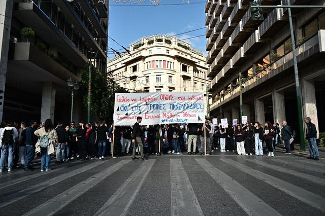 Πανεκπαιδευτικός ξεσηκωμός στις 21 Οκτωβρίου – Στους δρόμους εκπαιδευτικοί, μαθητές και γονείς