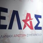 ΕΛ.Α.Σ. για Data Centers: Παρεμβάσεις και προτάσεις για την προστασία του δημόσιου συμφέροντος