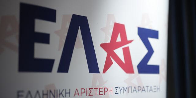 ΕΛ.Α.Σ. για απόσυρση άρθρου 23: “Η κυβέρνηση πιάστηκε με τη γίδα στην πλάτη”
