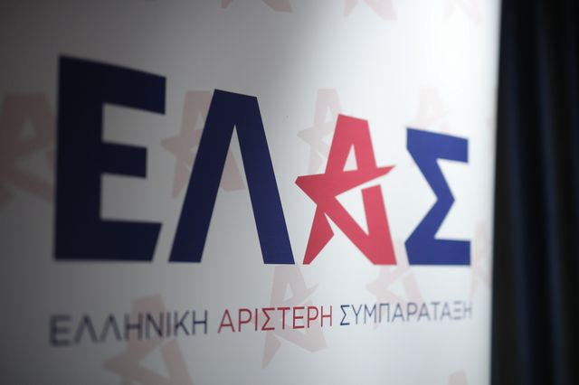 ΕΛ.Α.Σ. για Data Centers: Παρεμβάσεις και προτάσεις για την προστασία του δημόσιου συμφέροντος