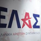 ΕΛ.Α.Σ για καμπάνια στο Μετρό: Η κυβέρνηση επιλέγει τη “διαφήμιση της φτώχειας”