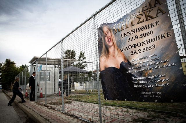 Τέμπη: Συνεχίζεται η δίκη με 26 καταθέσεις μαρτύρων – Στο ”μικροσκόπιο” το κινητό του σταθμάρχη