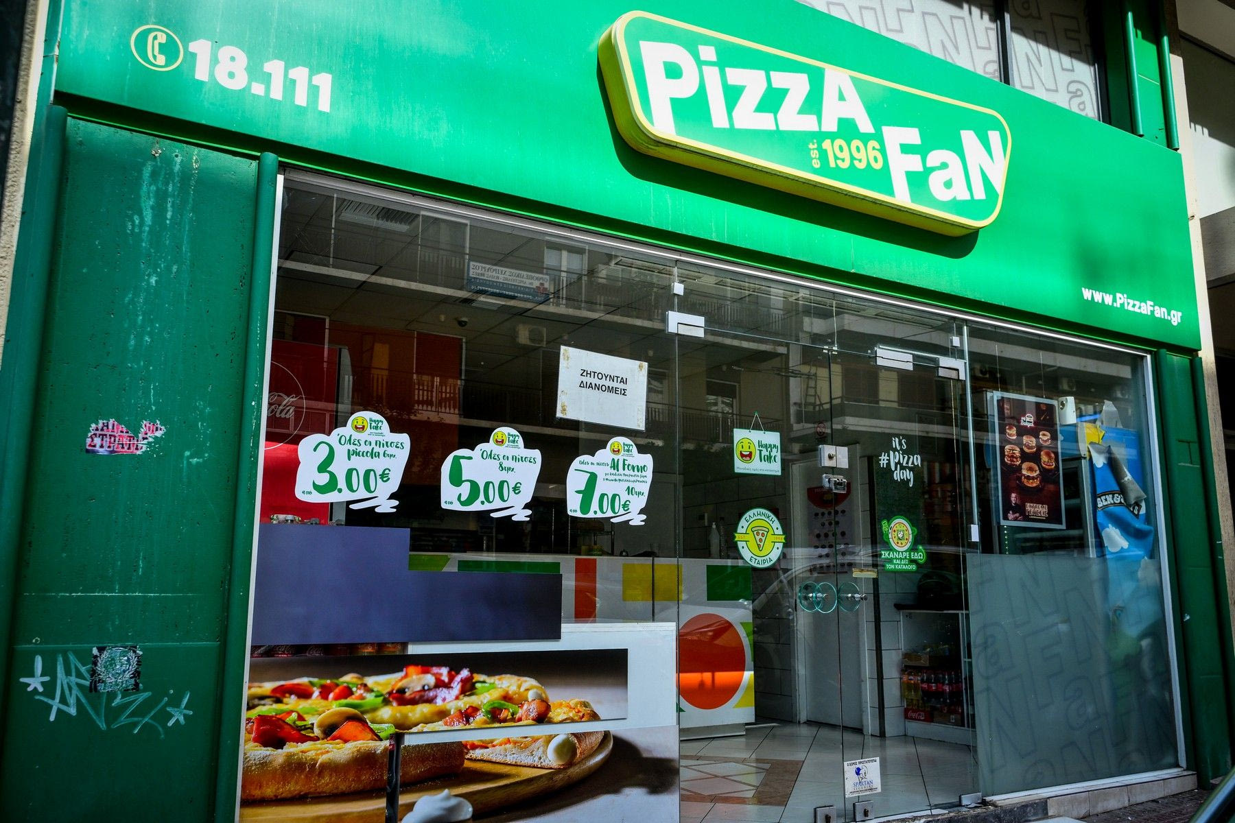 Pizza Fan: Πώς το παράνομο λογισμικό ''εξαφάνιζε'' πωλήσεις και ΦΠΑ - Το κόλπο με τα ''κεράσματα''