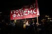 Επίθεση στην Ελευσίνα – Παρέμβαση του Συλλόγου “Παύλος Φύσσας”: “Να μη φτάσουμε ξανά στις δολοφονίες”