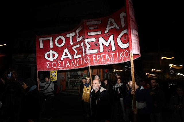 Επίθεση στην Ελευσίνα – Παρέμβαση του Συλλόγου “Παύλος Φύσσας”: “Να μη φτάσουμε ξανά στις δολοφονίες”
