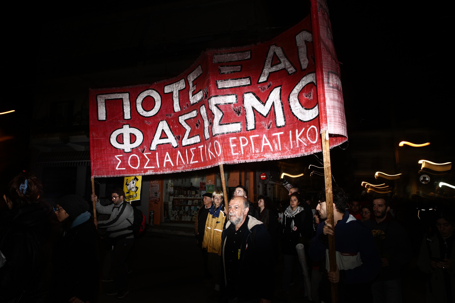 Επίθεση στην Ελευσίνα – Παρέμβαση του Συλλόγου “Παύλος Φύσσας”: “Να μη φτάσουμε ξανά στις δολοφονίες”
