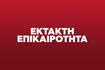 Γαλλία: O υπουργός Εσωτερικών υπέβαλε την παραίτησή του – Την απέρριψε ο Μακρόν