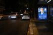 Αποστολή Ισραήλ: Μπορεί η χώρα να αλλάξει πρωθυπουργό;