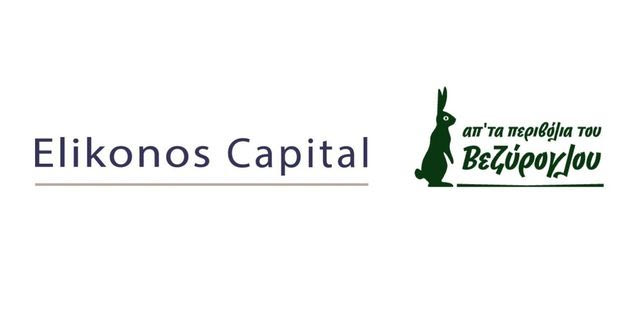 Elikonos Capital: Μειοψηφική συμμετοχή στη Βεζύρογλου και νέα φάση επενδύσεων