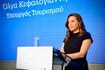 TAG GREECE: Τουρισμός, γαστρονομία και τοπική παραγωγή σε μια κοινή ταυτότητα – Στο επίκεντρο η στήριξη της ελληνικής υπαίθρου