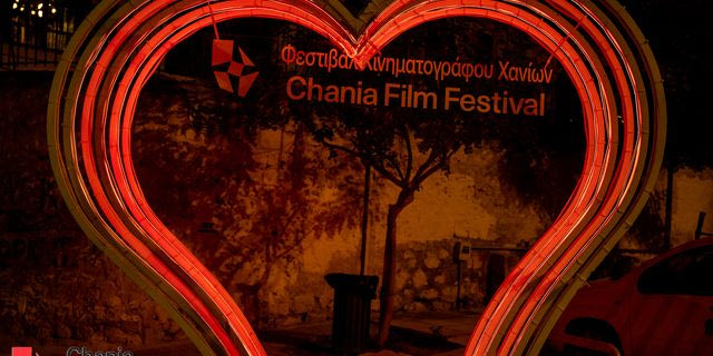 14ο Φεστιβάλ Κινηματογράφου Χανίων: Με 300 ταινίες, 32 πρεμιέρες και αφιερώματα