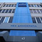 ΝΔ ετών 52 και οι δεξιοί μνηστήρες