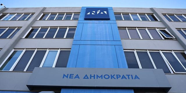 ΝΔ ετών 52 και οι δεξιοί μνηστήρες