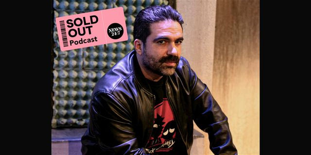 Ο Γιωργής Τσουρής ξέρει το μυστικό των sold out