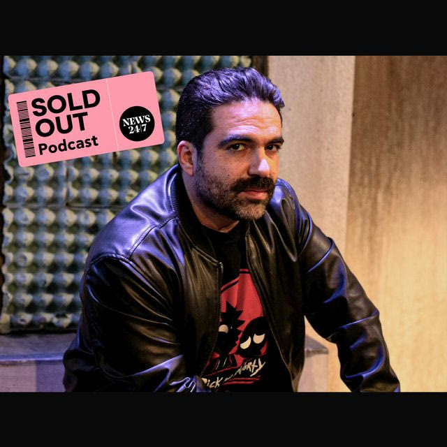 Ο Γιωργής Τσουρής ξέρει το μυστικό των sold out
