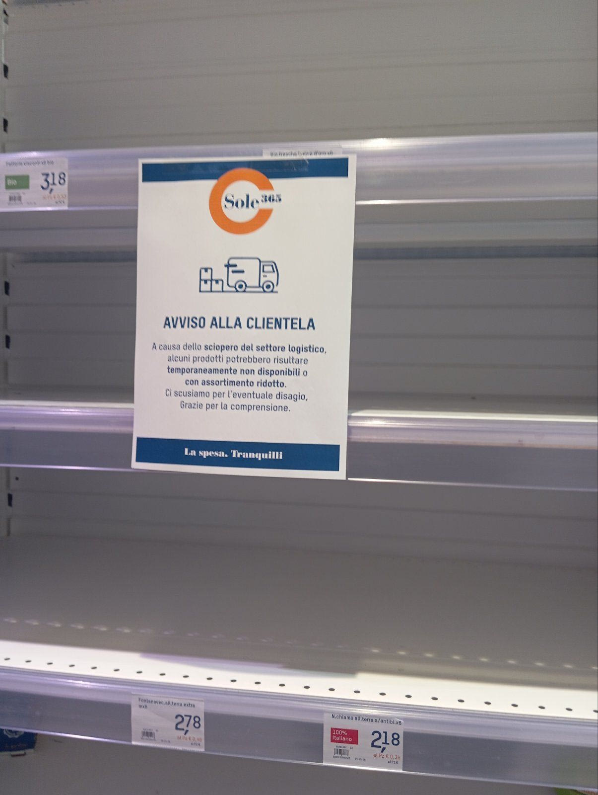 Ειδοποίηση προς τους καταναλωτές για τις ελλείψεις