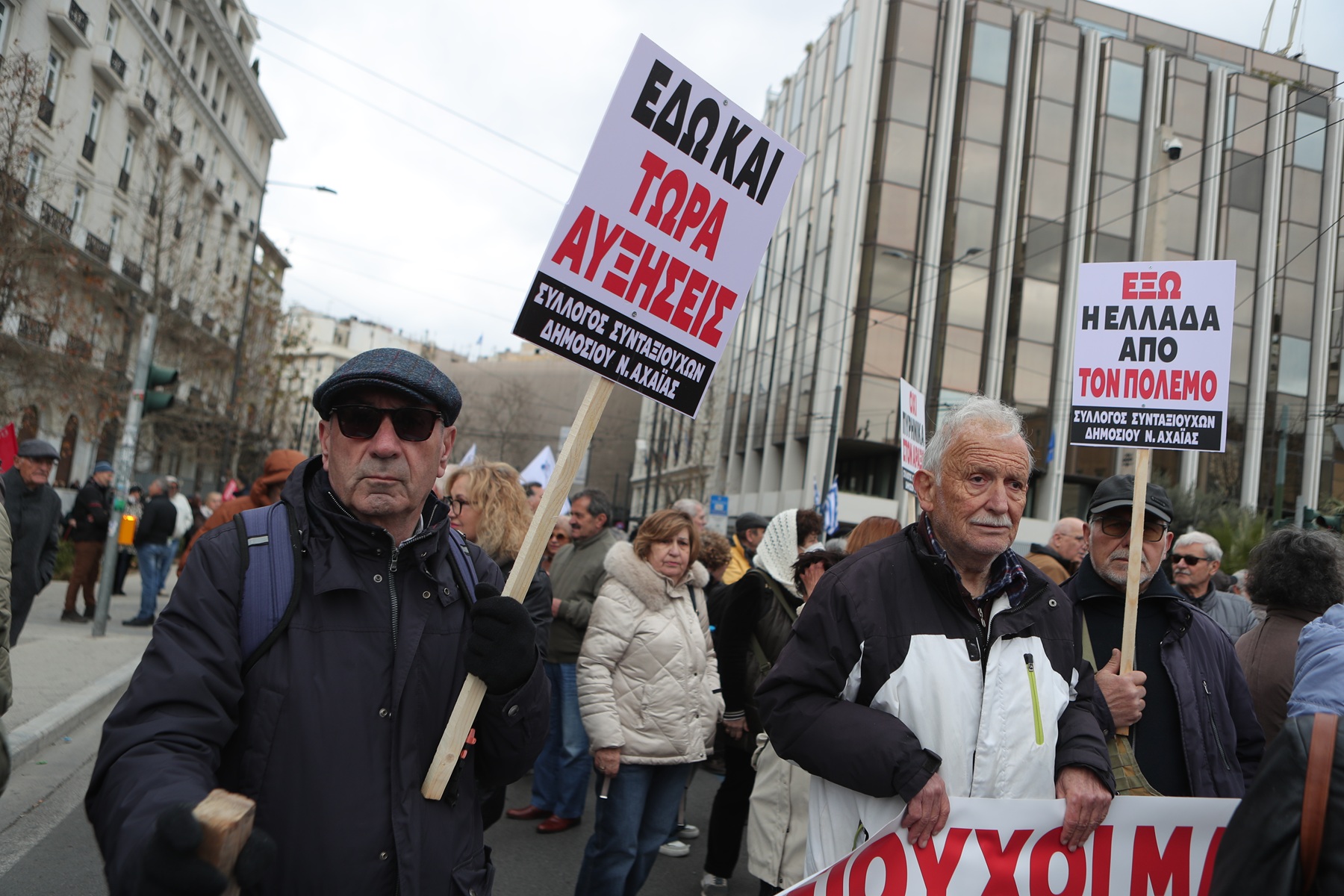 Κινητοποιήσεις συνταξιούχων σε όλη τη χώρα από σήμερα έως τις αρχές Νοεμβρίου