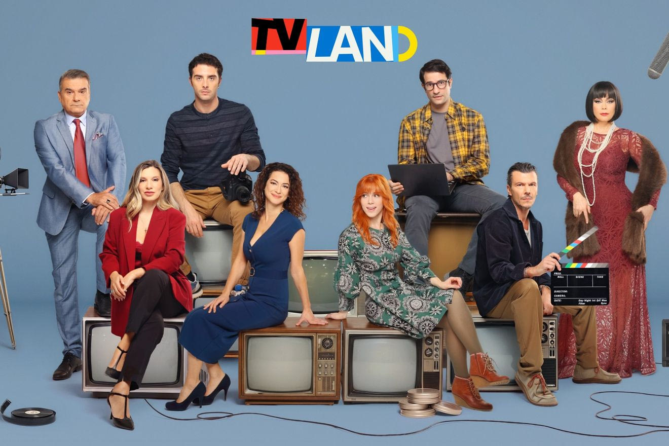Είδαμε το “TV Land” που κάνει πρεμιέρα απόψε και μάθαμε τι γίνεται στα παρασκήνια των σαπουνόπερων