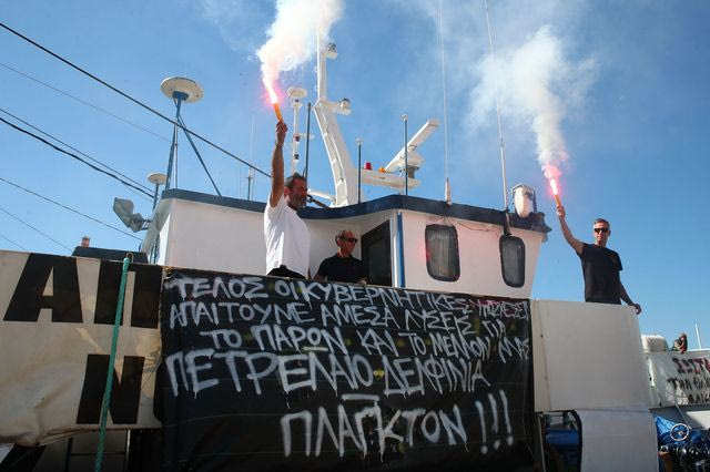 Θεσσαλονίκη: Συμβολικός αποκλεισμός της Λεωφόρου Νίκης από τους αλιείς