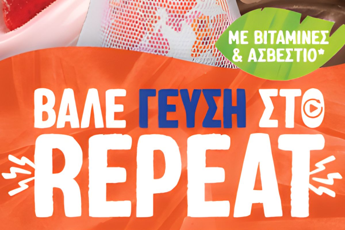 To Alpro και η Marseaux βάζουν τη «Γεύση στο Repeat»