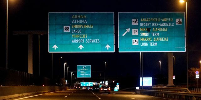 Αττική Οδός: Κυκλοφοριακές ρυθμίσεις έως 5 Νοεμβρίου στο Κορωπί