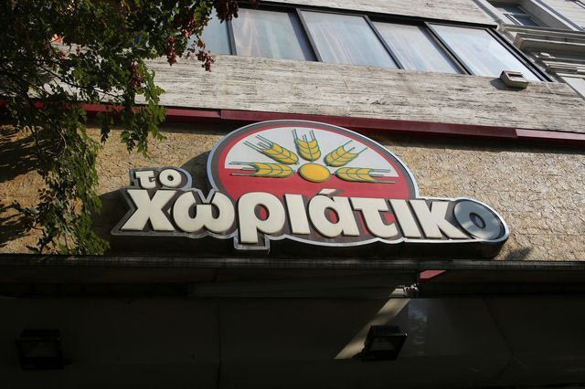 Μεγάλη επιχείρηση στην αλυσίδα φούρνων “Χωριάτικο” – Συνελήφθη ο ιδιοκτήτης