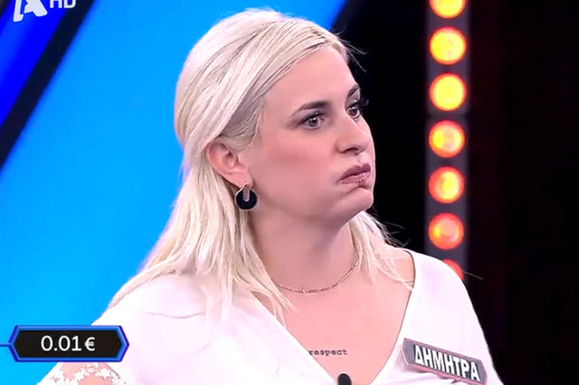 Deal: Ζήτησε 9.300 ευρώ, ο τραπεζίτης δεν τα έδωσε και… το πλήρωσε ακριβά